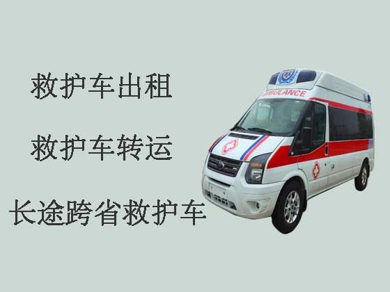 北京救护车出租长途转运